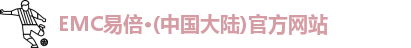 emc易倍·体育